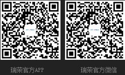 瑞榮官方APP、瑞榮官方微信