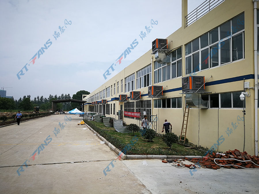 車間通風(fēng)降溫,冷風(fēng)機(jī),環(huán)?？照{(diào)