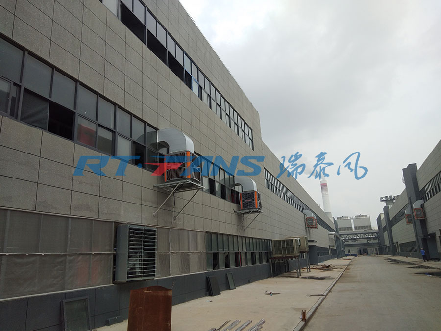 工廠降溫,瑞泰風(fēng)冷風(fēng)機(jī),環(huán)?？照{(diào)